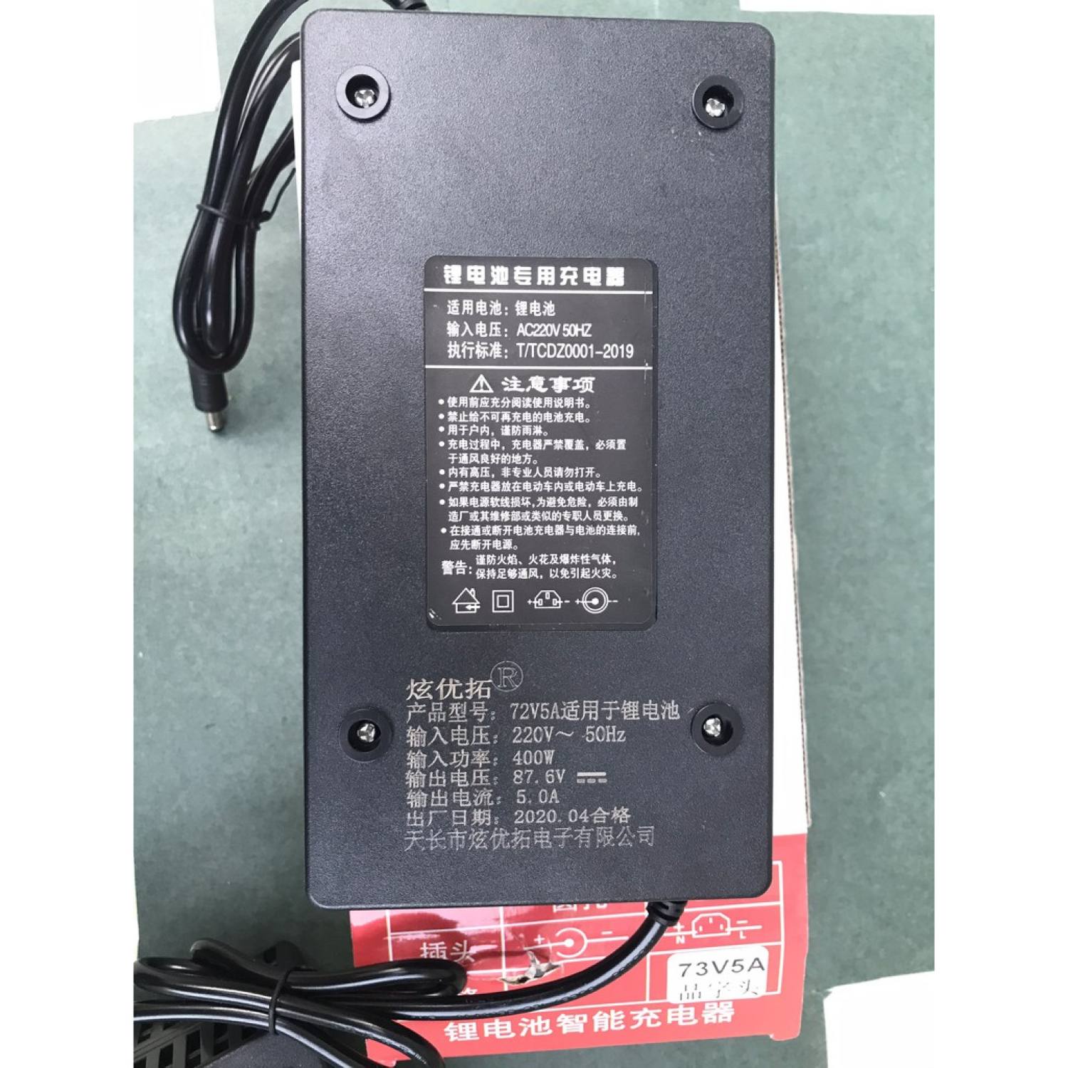sạc pin lithium 12S/13s/16S/20S/24S - 36V/48V/60V/72V-3A/5A (có quạt làm mát) 7 sạc pin lithium 12S/13s/16S/20S/24S - 36V/48V/60V/72V-3A/5A (có quạt làm mát) - Ảnh 7