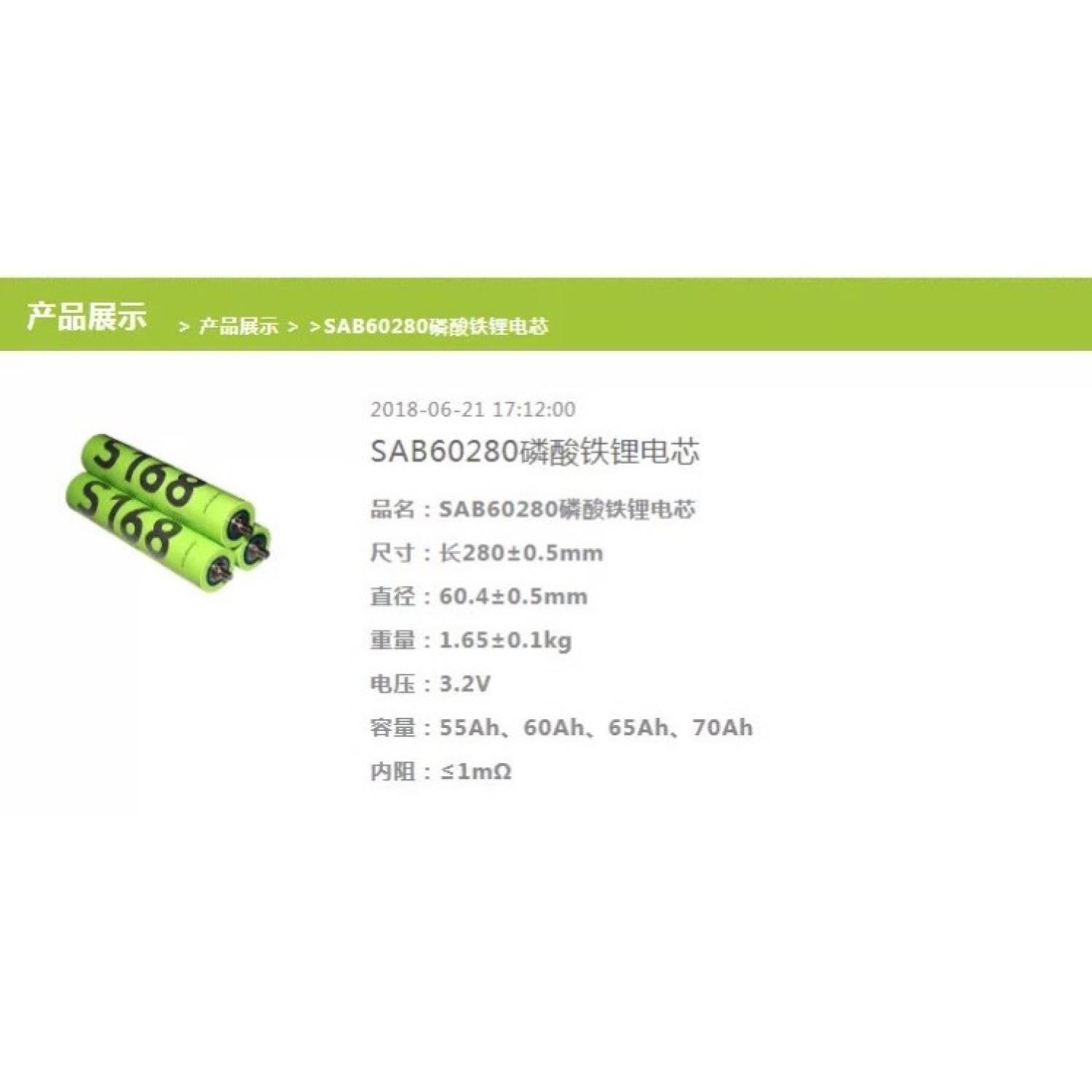 pin lithium S168 60280 Lifepo4 3.2V 60Ah 10C 2000 lần sạc xả (Đã đo dung lượng từng cell) 4 pin lithium S168 60280 Lifepo4 3.2V 60Ah 10C 2000 lần sạc xả (Đã đo dung lượng từng cell) - Ảnh 4