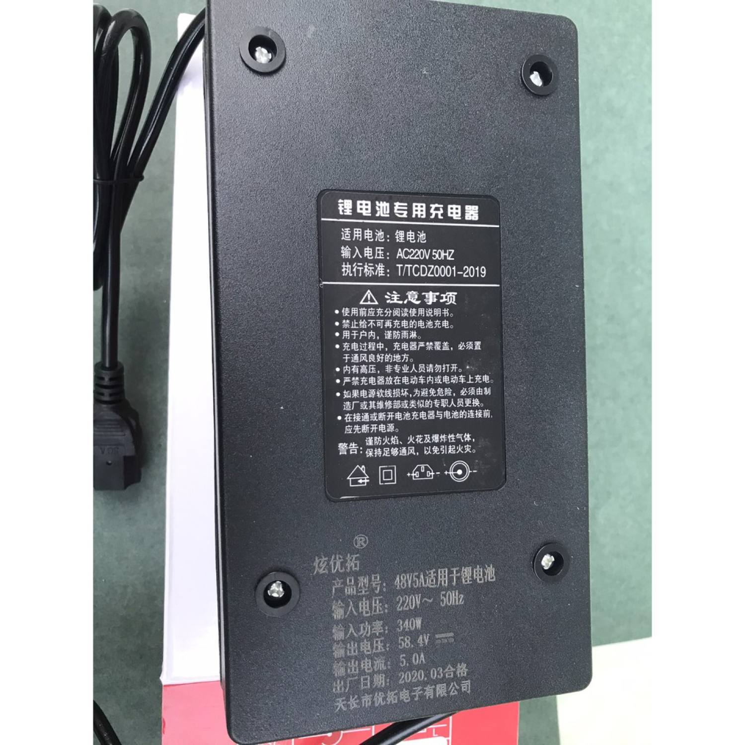 sạc pin lithium 12S/13s/16S/20S/24S - 36V/48V/60V/72V-3A/5A (có quạt làm mát) 4 sạc pin lithium 12S/13s/16S/20S/24S - 36V/48V/60V/72V-3A/5A (có quạt làm mát) - Ảnh 4